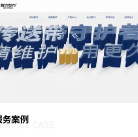 沈阳修补条