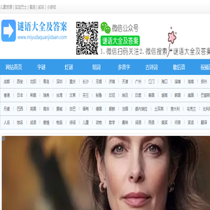 育儿知识大全