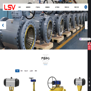 化工不锈钢球阀