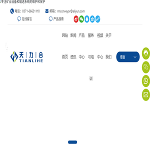 滚筒包胶