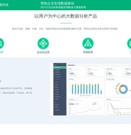 贵州臻准科技网