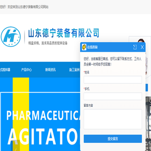 搅拌器