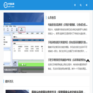 37数科网