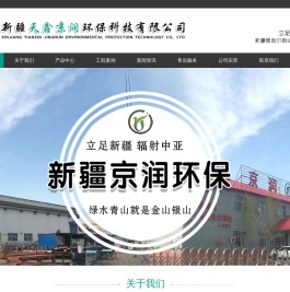 新疆除尘器