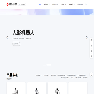 武汉市仙念仙信息科技有限公司