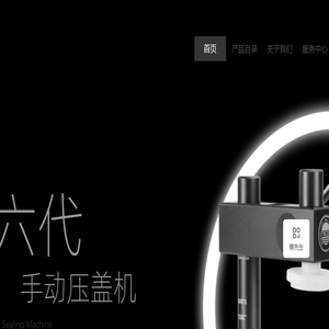 NEZE品牌全球官网