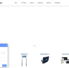 北京市大唐盛兴科技发展有限公司