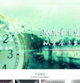 长沙市潇湘玻璃实业有限公司