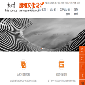 贵州品牌设计公司,企业VI设计,包装设计,装饰设计,景观设计,网站设计
