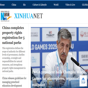Xinhua