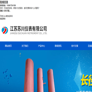 楔式流量计,天然气旋进旋涡流量计,一体化涡街流量计,一体式智能电磁流量计,大量程气体流量计