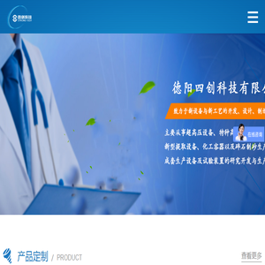 超临界发泡设备