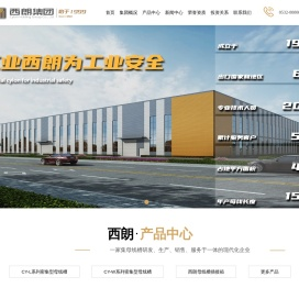 密集型母线槽厂家