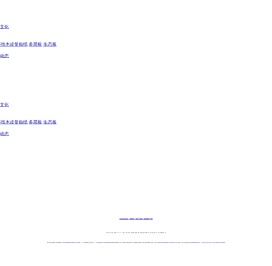 环保科技木皮生产厂家