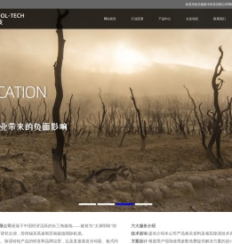 直接蒸发冷却器