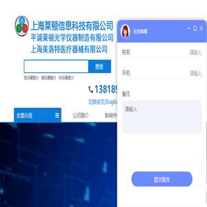 硬度计