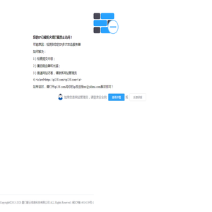 深圳市中达优控