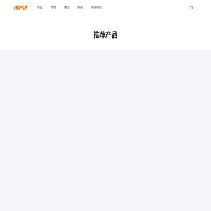天地飞