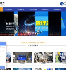 专注企业条码自动化管理