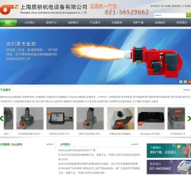 上海质祈机电设备有限公司