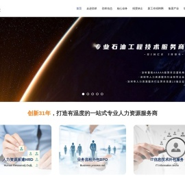 劲草信息