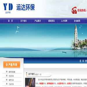 除尘器