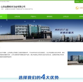 金属粉末注射成型