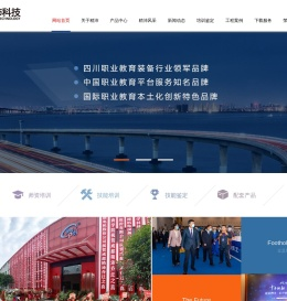 成都精沛科技有限公司