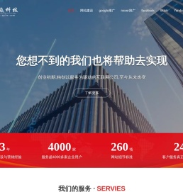 google开户,google运营,google推广,naver推广,韩国推广,yandex推广,外贸网站建设,外贸推广,乾焱科技