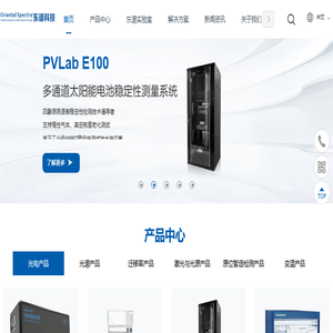 东谱科技Oriental