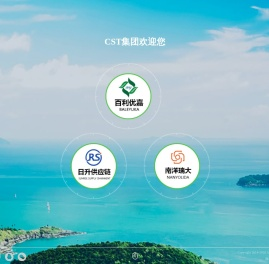 百利优嘉环保科技（天津）有限公司