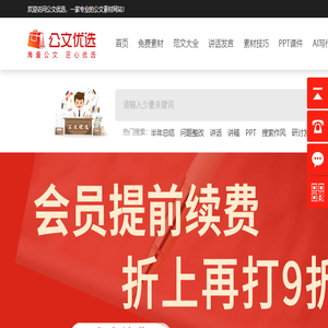 湖北幼儿师范高等专科学校