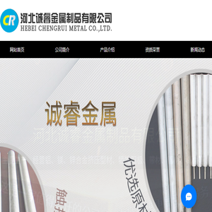 牺牲阳极厂家