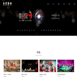 南京亚君影视文化传媒有限公司