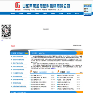 莱芜超高分子量聚乙烯管材挤出机