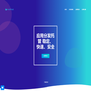 二次开源分发系统