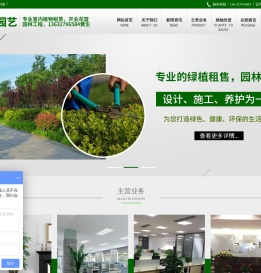 深圳市远宏兴业贸易有限公司