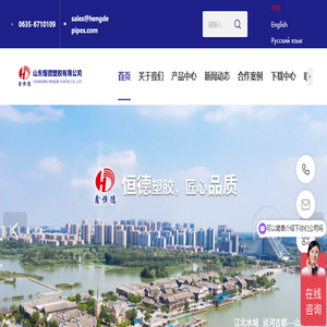 HDPE给排水管