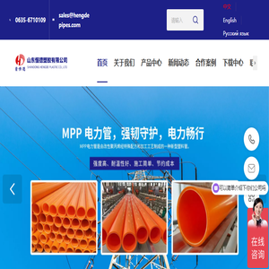 建造师英才网