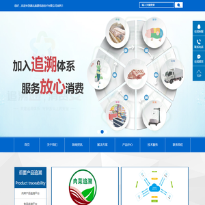 湖北索源信息技术有限公司