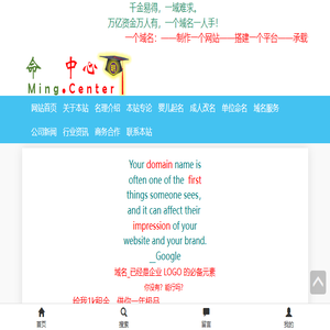 嘎（ga三声）名网：让你IP与众不同