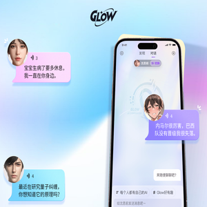 Glow