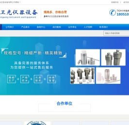 独立控温平行合成反应仪,平行合成反应仪,平行反应仪