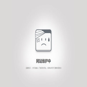 深圳市研通高频技术股份有限公司