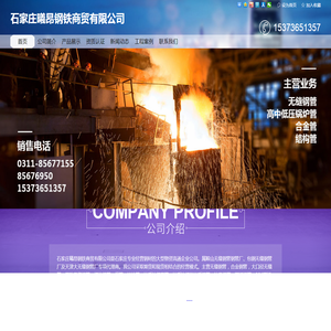 石家庄镀锌钢管