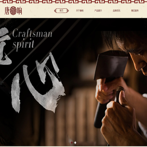 河南省唐响乐器有限公司