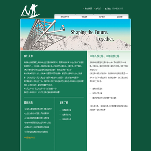 无锡新大陆企业管理咨询有限公司