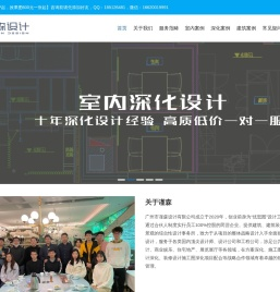 广州谨森设计有限公司