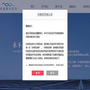 武汉昭融汇利私募基金管理有限公司