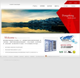 DSFX220充电模块,DSJK06监控